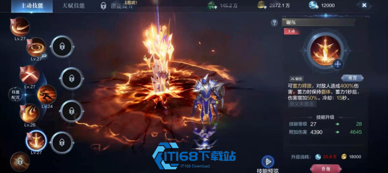 全民奇迹2奇遇说谎者怎么做