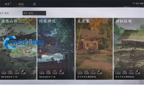 燕云十六声寒菌绒采集攻略 高效路线与暴击技巧分享