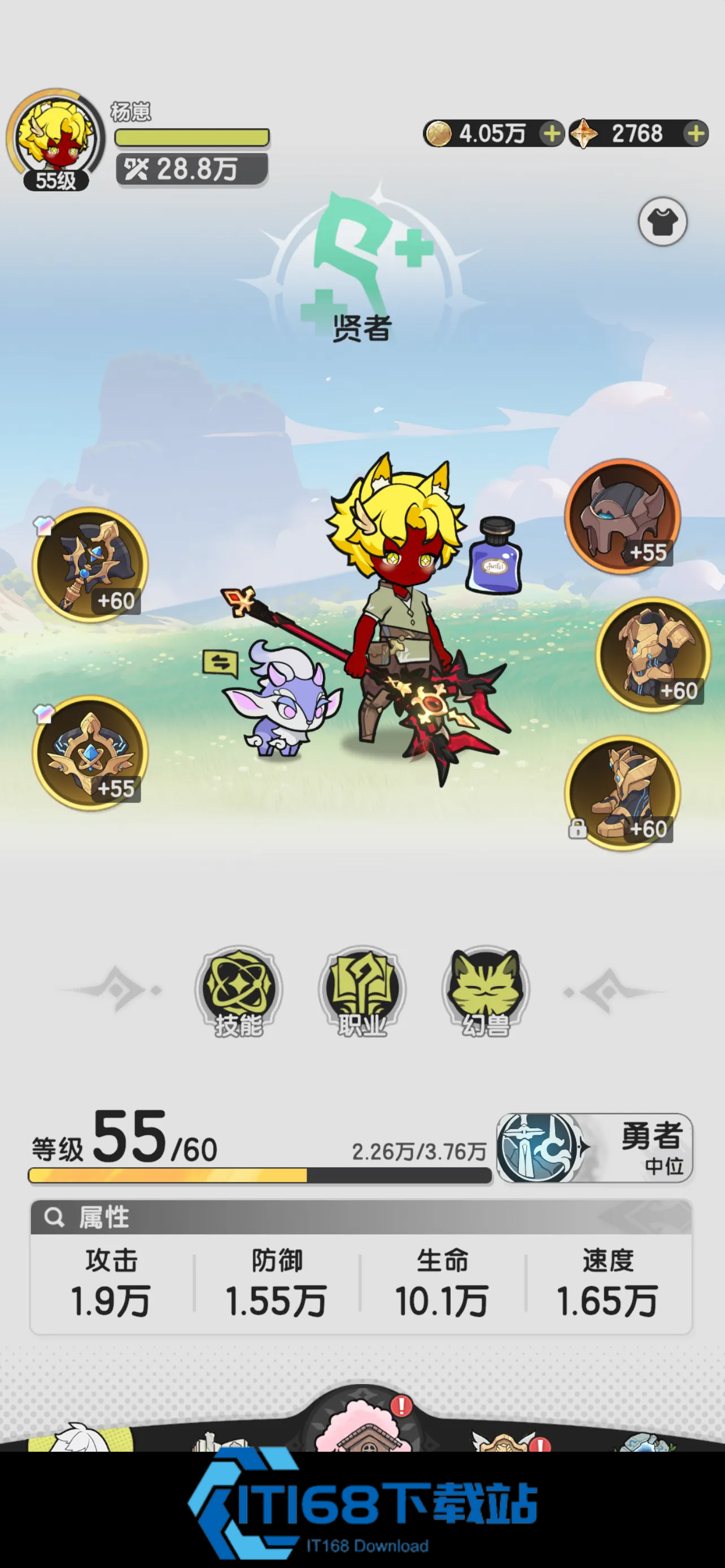 杖剑传说祈愿用攒吗