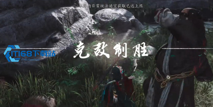 燕云十六声白日参辰在哪