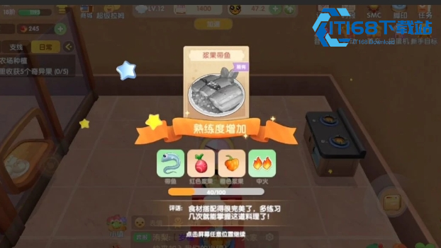 摩尔庄园伐木林传送阵进入优先路线 家园蓝色光圈高效通行指南