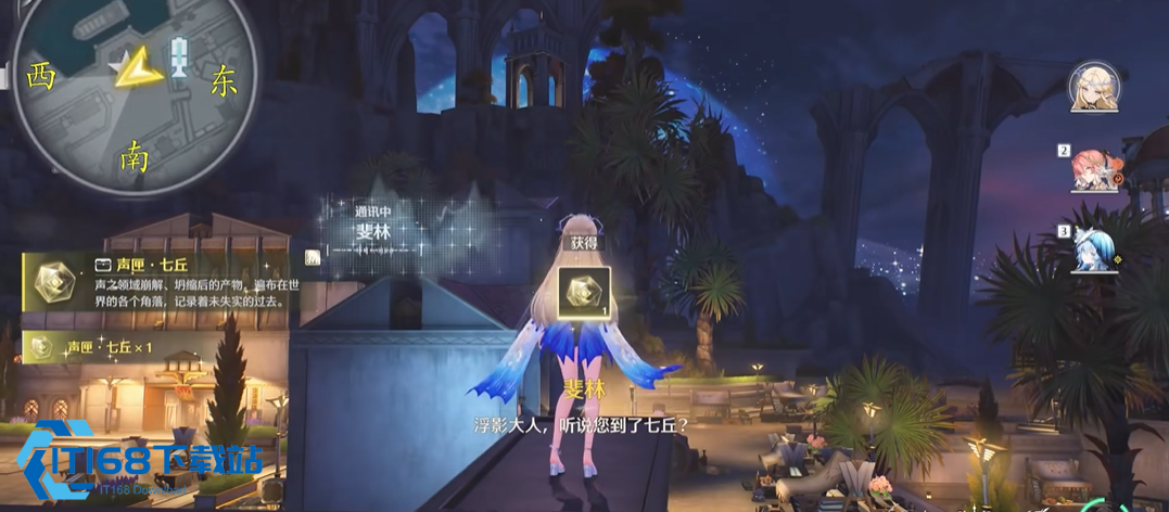 鸣潮每日任务多少星生
