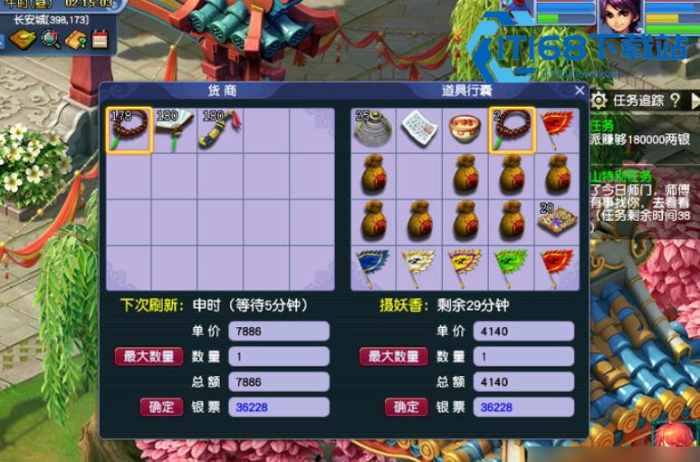 梦幻西游09平民玩什么门派