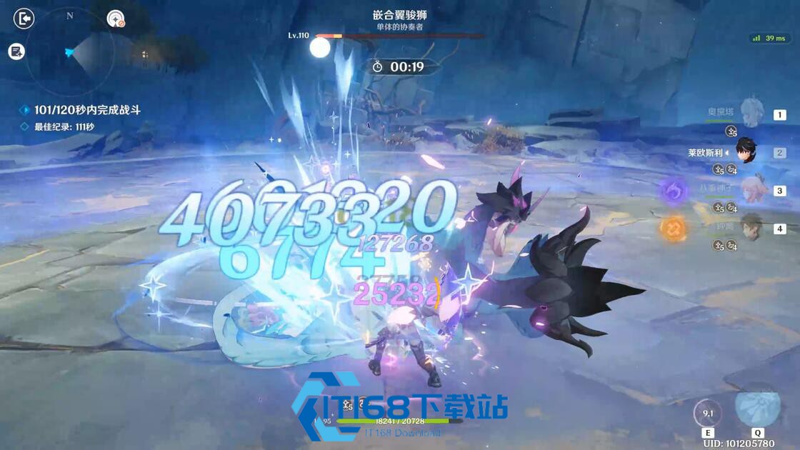 原神嵌合翼骏狮怎么打