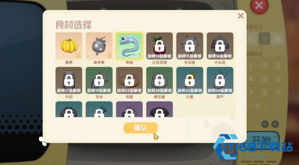 摩尔庄园的伐木林怎么走