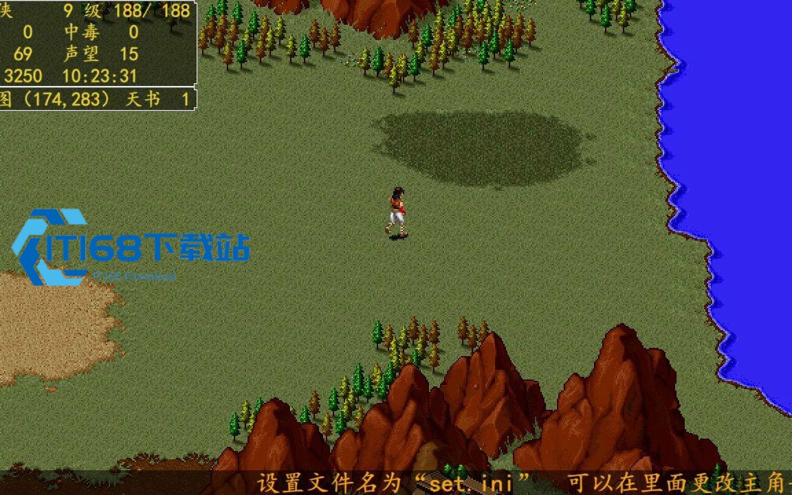 金庸群侠传2怎么学左右互搏