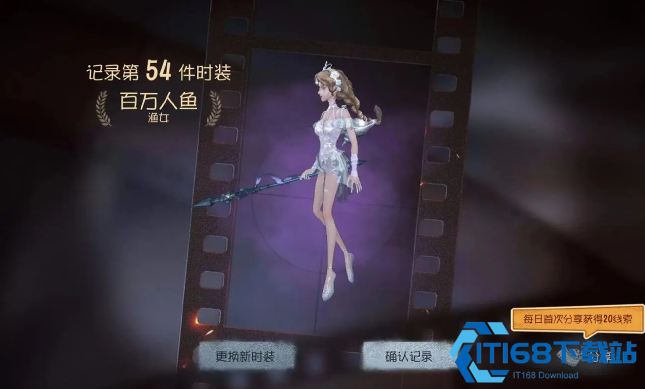 第五人格溜人机怎么玩
