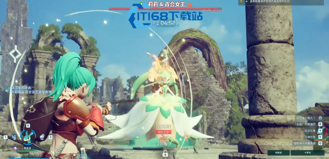 幻兽帕鲁塔主莉莉怎么打