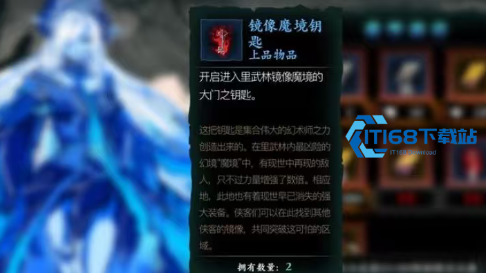 影之刃3暗梦羽衣强在哪里