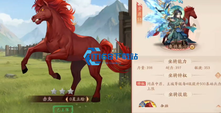 绝影战马强控流全方位解析 封技机制运用攻略