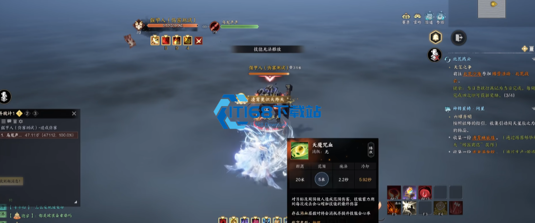 煞鬼王高效叠伤爆发流配置指南 沸血咒联动天魔咒血实战深度教学