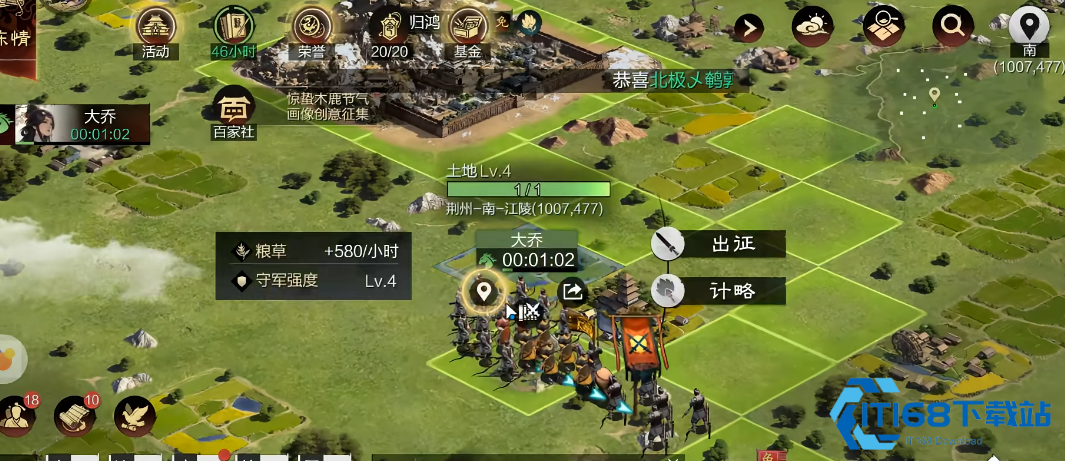 率土之滨颜良文丑怎么获得