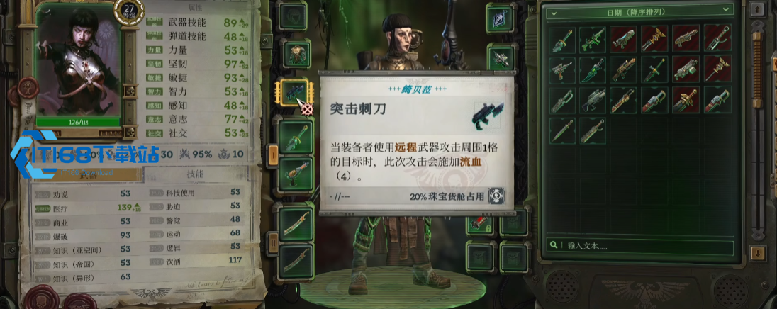 虚空之影绮贝菈刺客深度攻略 技能连招与天赋加点全指南
