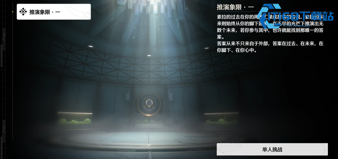 鸣潮先抽哪个角色池好