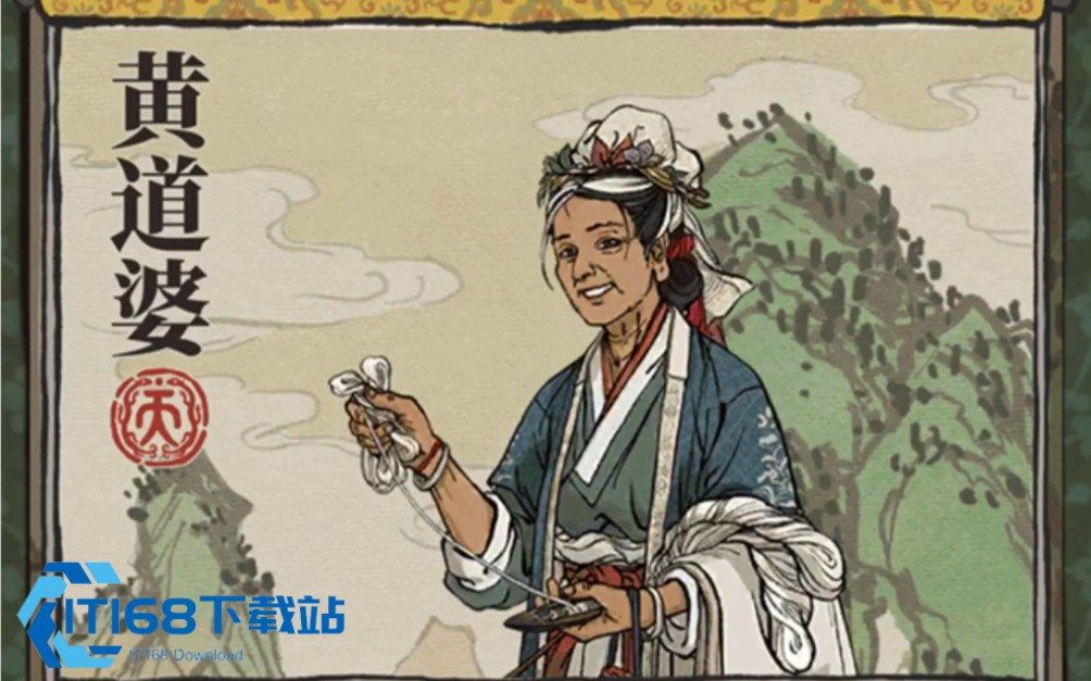 江南百景图用谁刷布匹