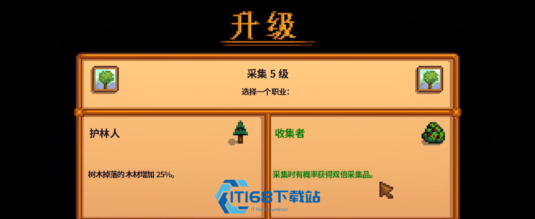 星露谷养猪流松露全攻略