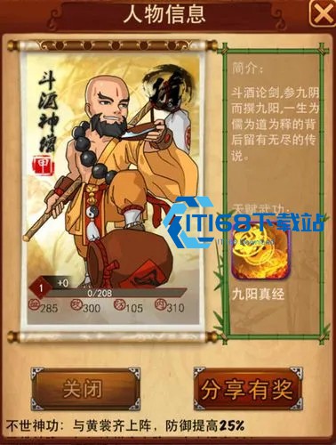 大掌门张万成在哪里