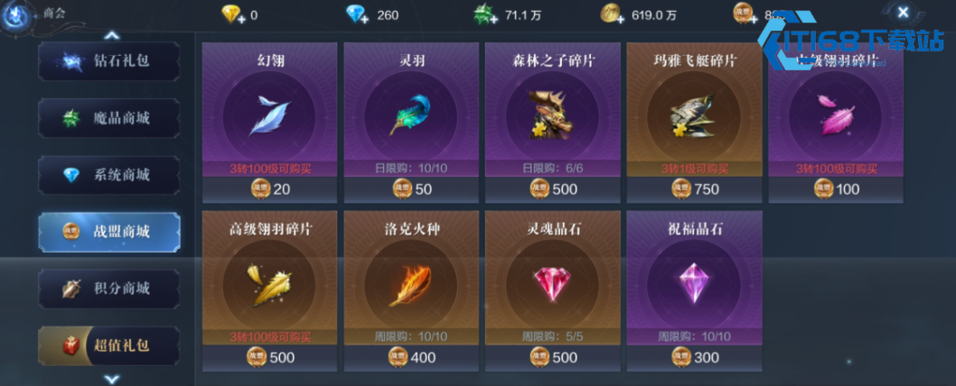 游戏月卡最优解 普通至尊卡深度收益对比 新手进阶不迷路