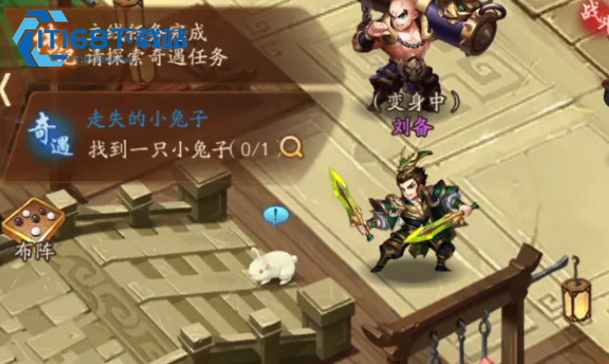 少年三国志2刘备传怎么通过