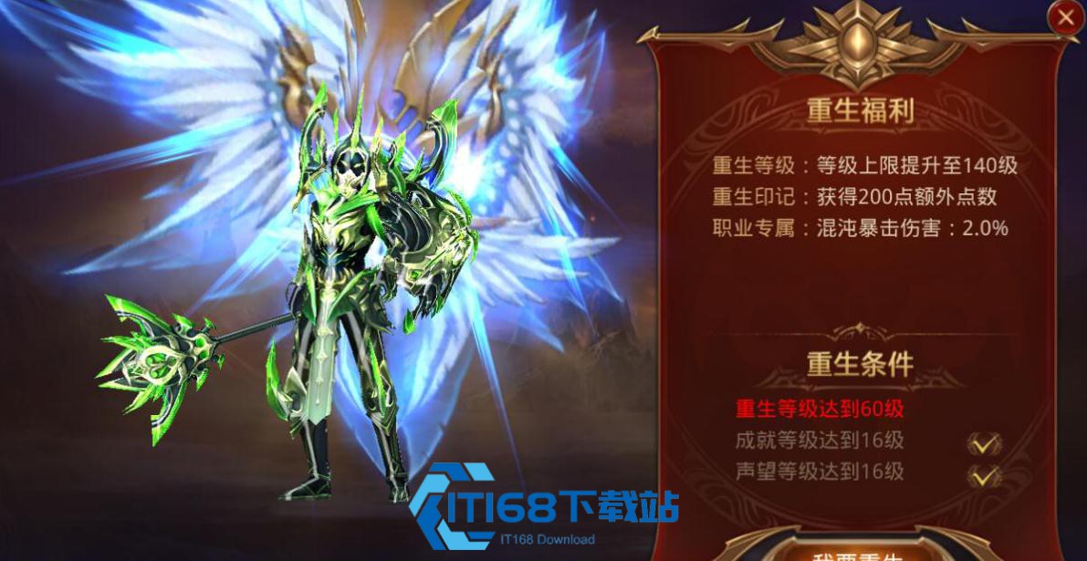 全民奇迹戒指再哪里得到