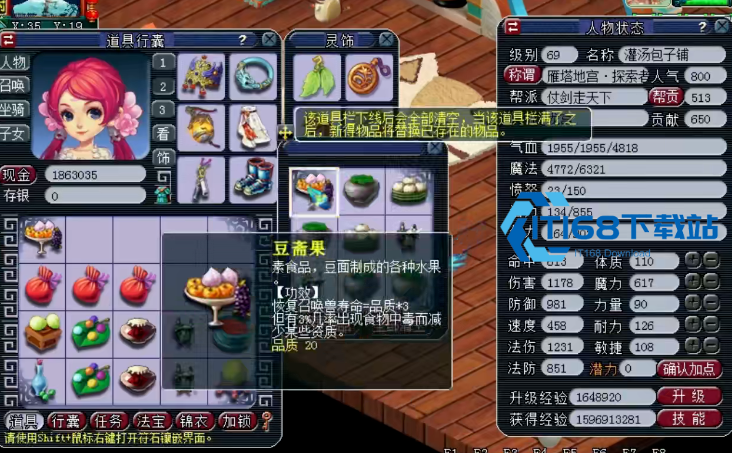 梦幻西游挖宝图稳定出货高价值物品的实战策略