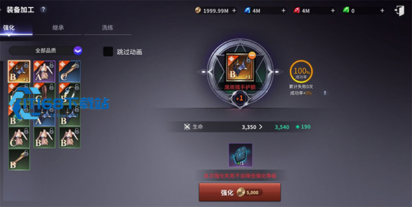 无神之界重剑士选什么系