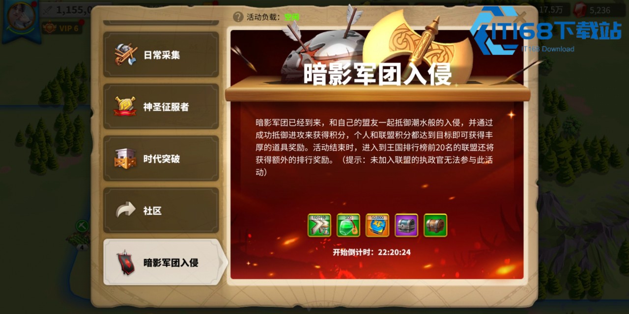 万国觉醒花火之都怎么使用