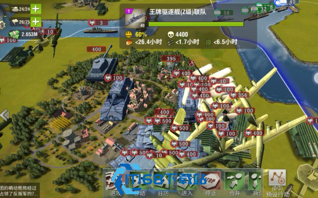 二战风云3w炮楼怎么打