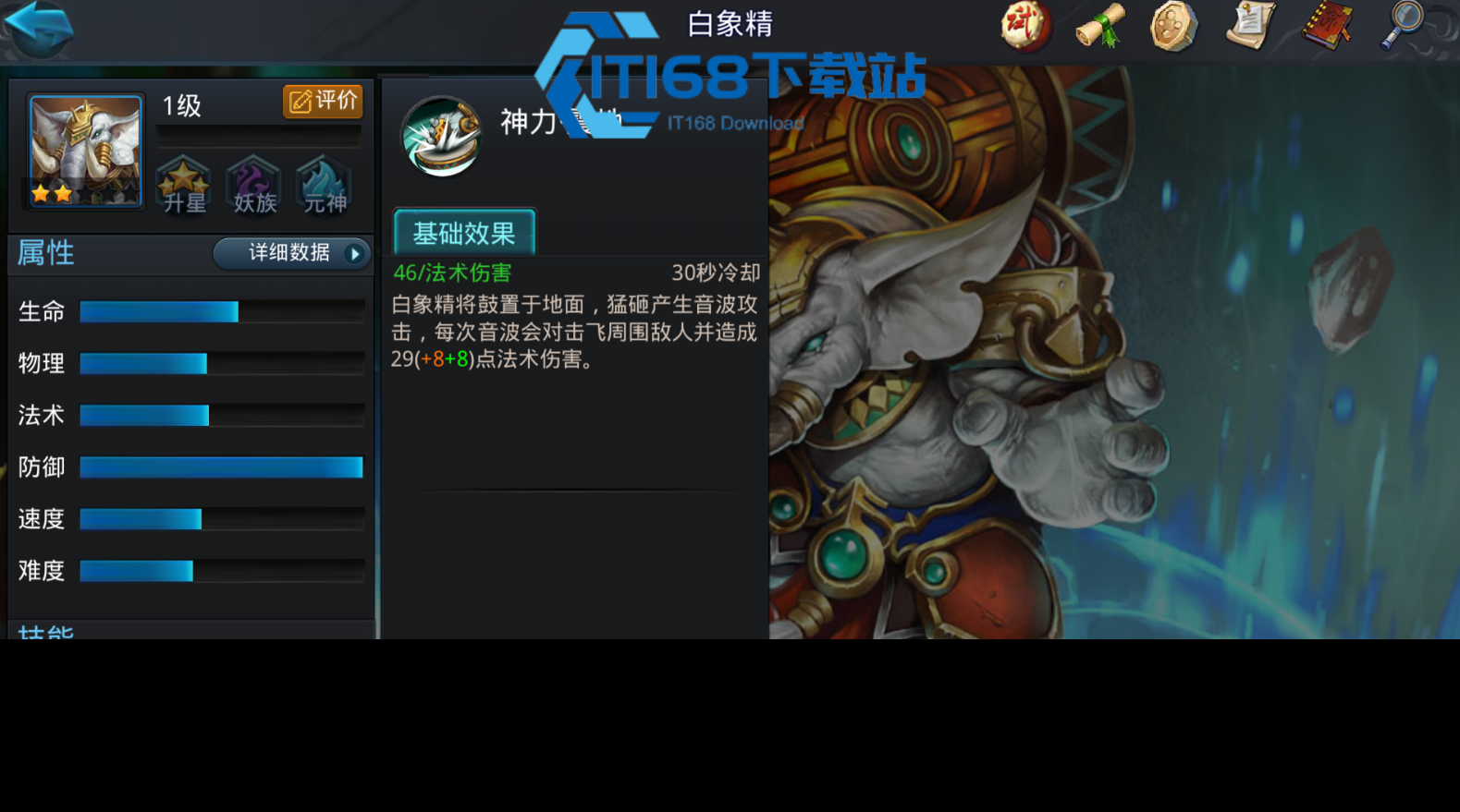 乱斗西游2元神怎么获得