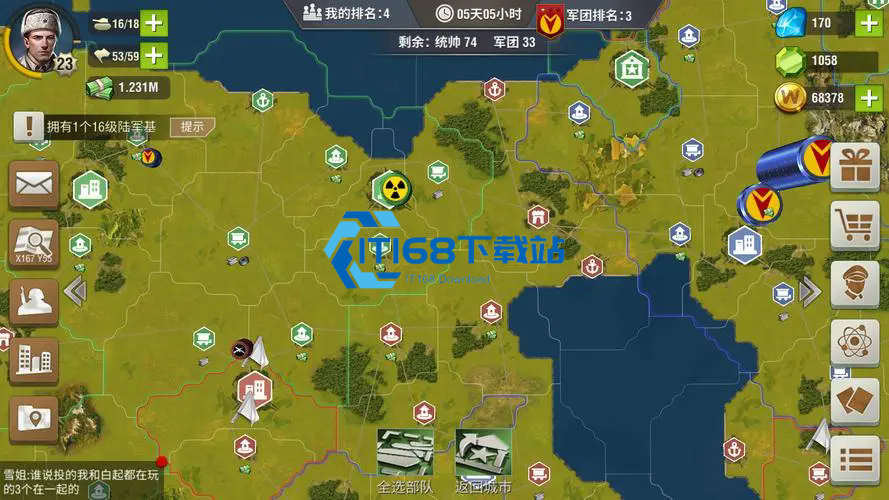 二战风云2编制怎么弄