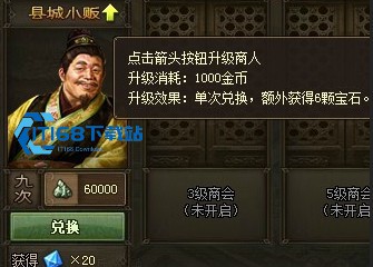 攻城掠地免费洗练获取全攻略 零氪玩家高效打造套装