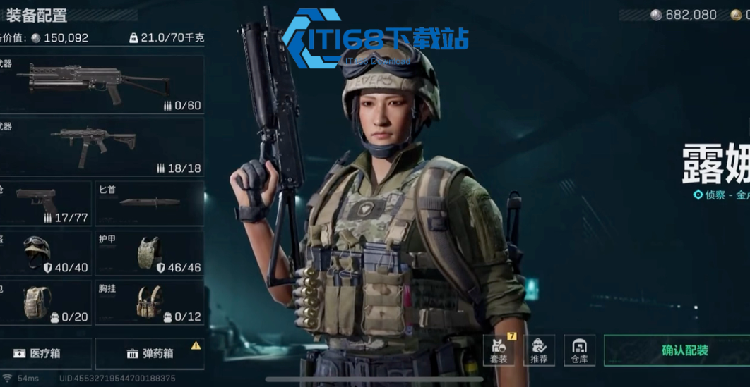 三角洲行动露娜用什么枪