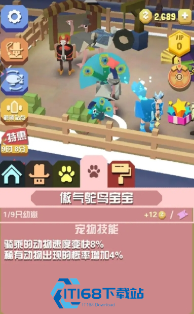 疯狂动物园做任务或获得多少金币数量