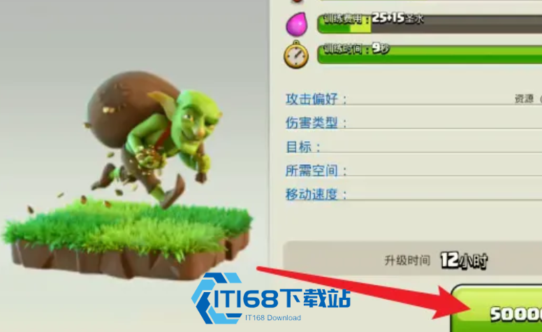 部落冲突怎么打小技巧
