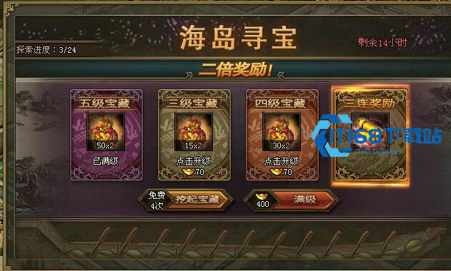 攻城掠地防御有什么用