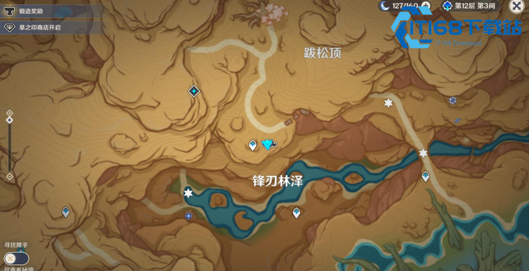 原神忧昙花在哪