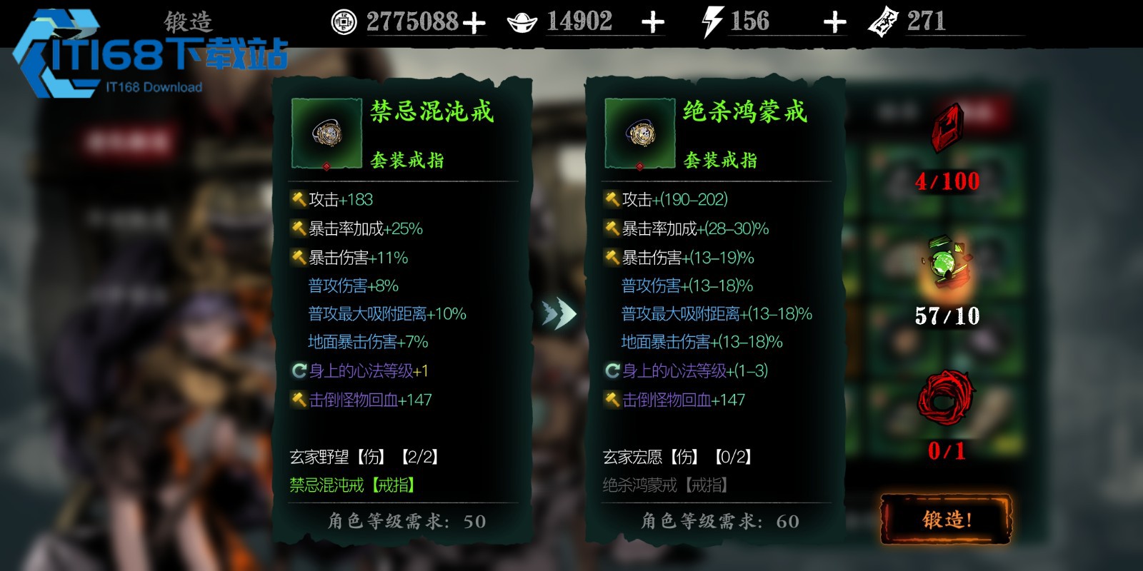 影之刃3轻羽50级穿什么套装