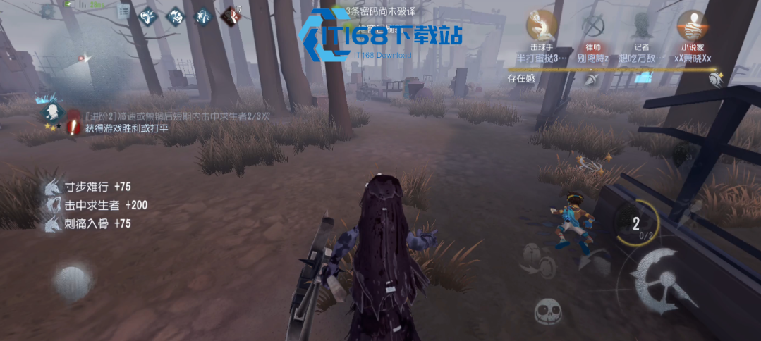 第五人格中破轮怎么漂移