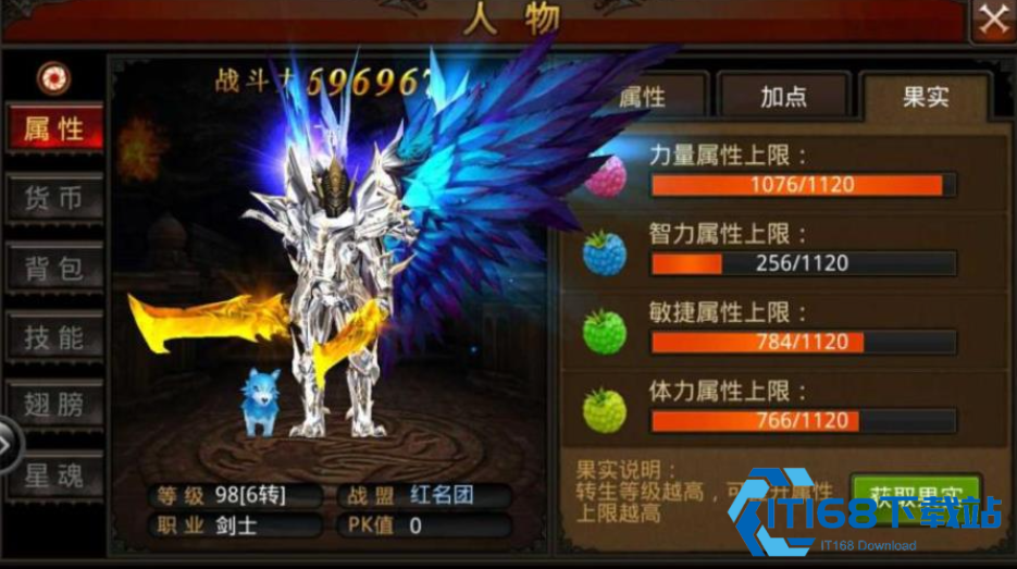 全民奇迹4转力魔战士怎么加点
