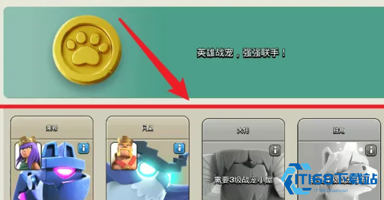 部落冲突怎么打小技巧