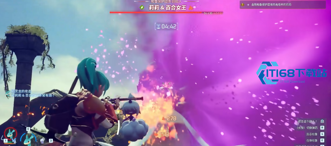 幻兽帕鲁莉莉高塔 BOSS 战完整攻略 火属性克制与场地机制破解