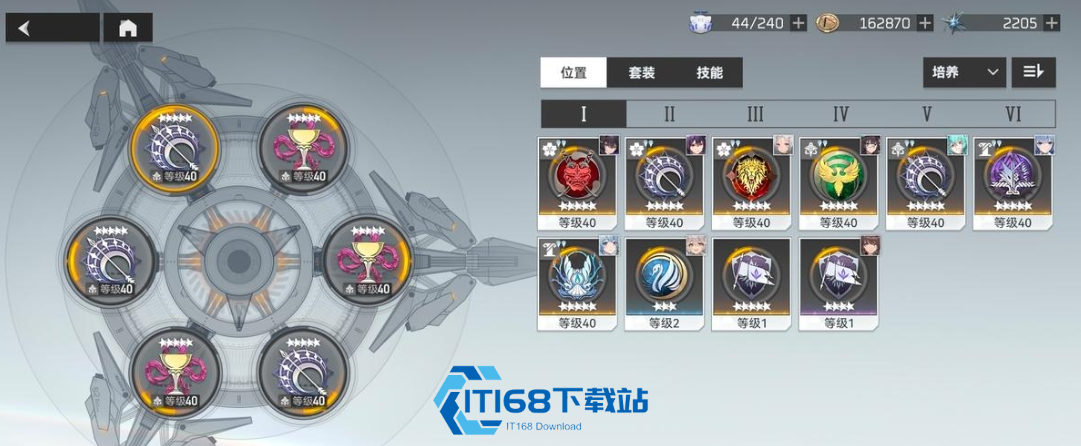 深空之眼阿修罗选啥刻印