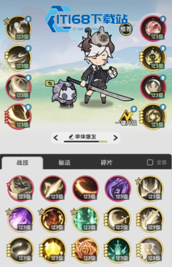 斗士元素路线抉择与技能构筑全攻略