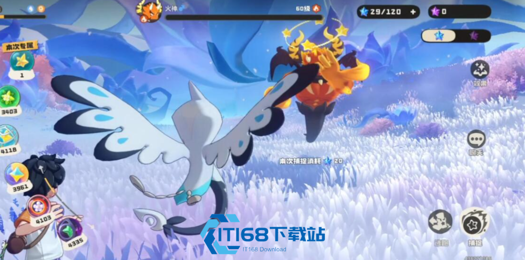 洛克王国世界命定花种火神低练度怎么打