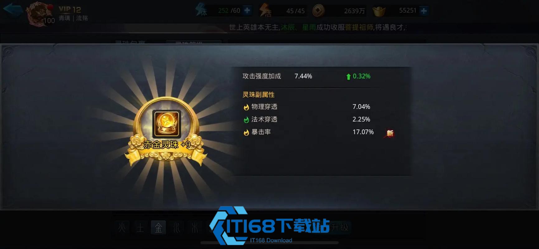 技能书领悟度提升全攻略 从解锁到百分百的材料消耗说明书