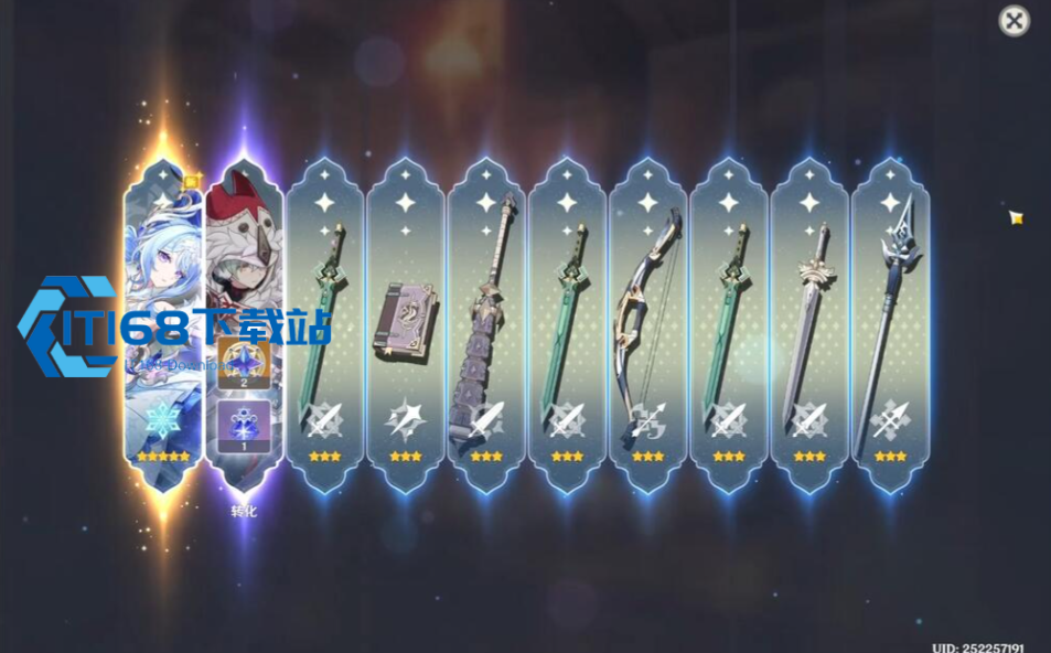 原神奥黛塔怎么配队