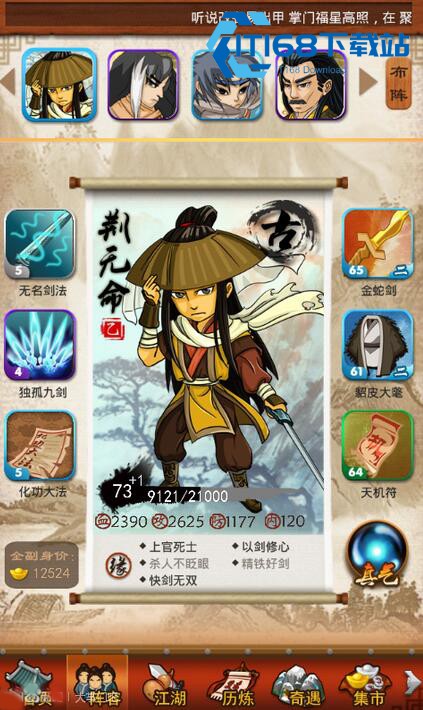 大掌门张万成在哪里