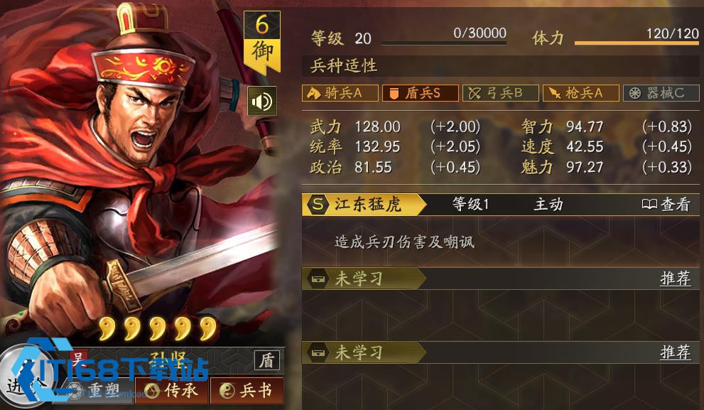 三国志战略版孙坚如何单练