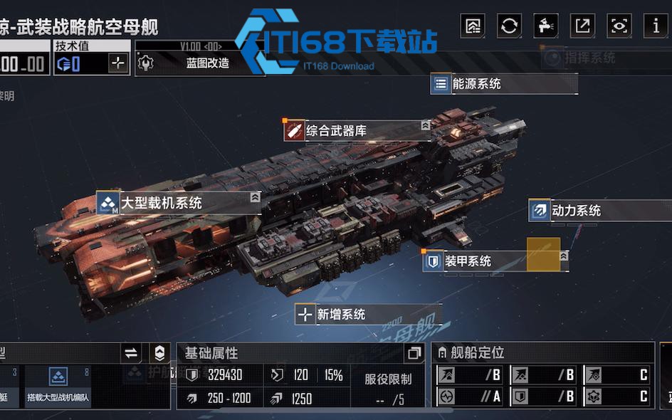 太阳鲸航母终极攻略 模块搭配与舰载机梯队全解析