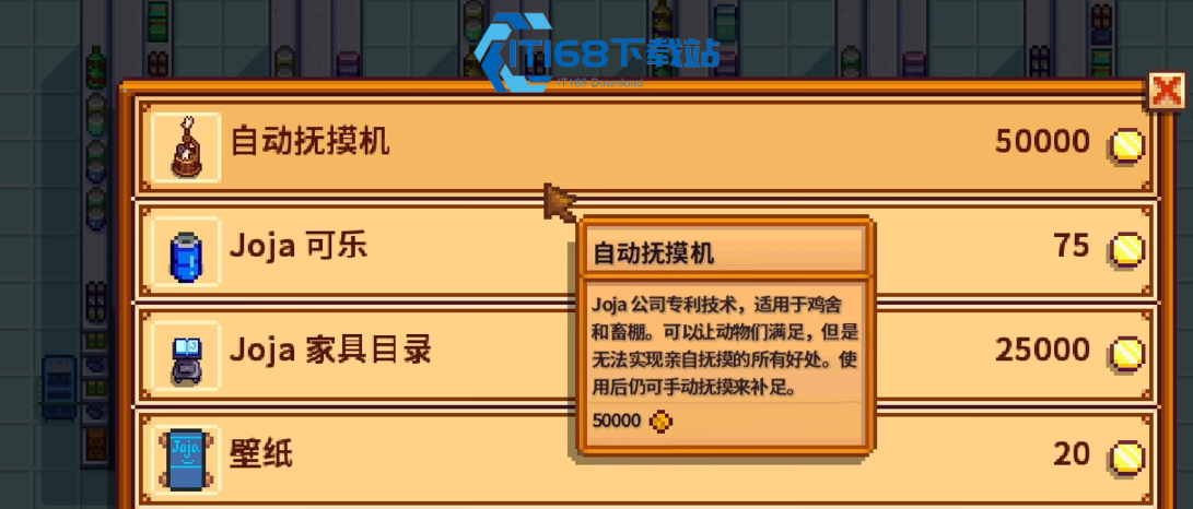 星露谷物语绵羊流要注意什么
